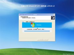 ëGHOST XP SP3 رװv2018.12