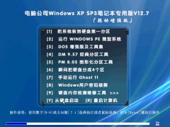 ëWindows XP SP3ʼǱרð