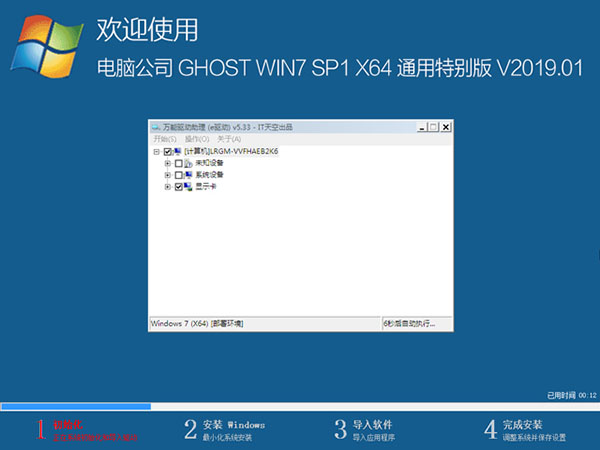 win7ϵͳ