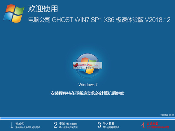 windows7콢