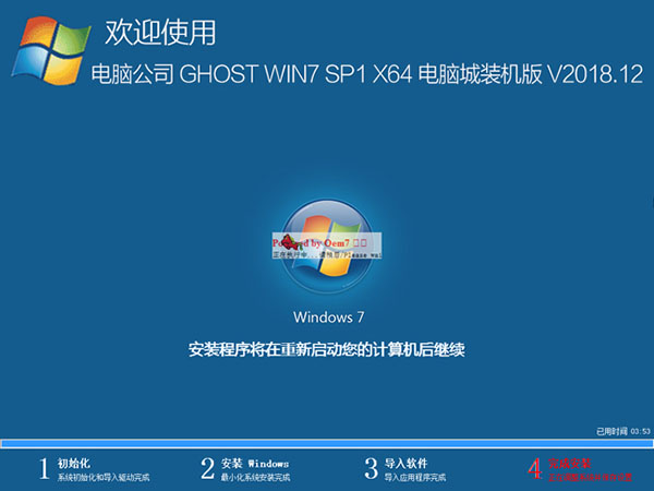 ë GHOST WIN7 SP1 X64 Գװ