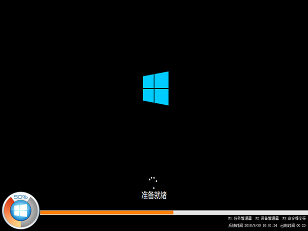 ë GHOST WIN10 X64 ͨر