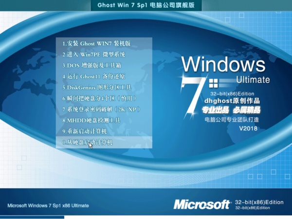 windows 7ϵͳ