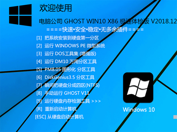 WIN10ϵͳװ 