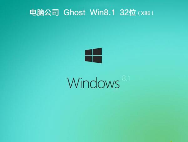 win8.1콢