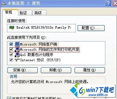 win10ϵͳԹļб˷ʲ˵ͼĲ