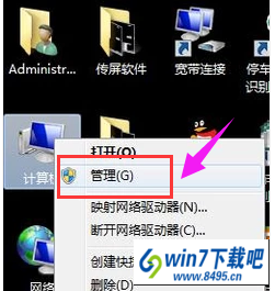 win10ϵͳƶӲ̲ʾ̷ͼĲ