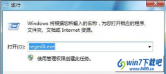 win10系统鼠标右键点击桌面没反应的还原办法
