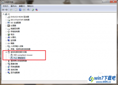 win10系统鼠标右键没反应的还原技巧