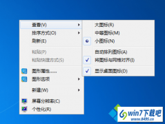 win10系统鼠标不能拖到文件的解决步骤