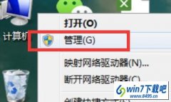 win10系统电脑鼠标自己乱点的还原方法