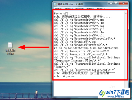 win10ϵͳνļ(.bat)win10batļݸipַķ