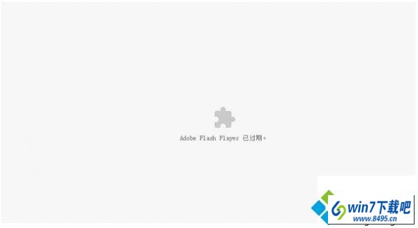 win10谷歌浏览器提示flash player已过期的图文步骤 win10系统谷歌浏览器提示flash player已过期的图文步骤