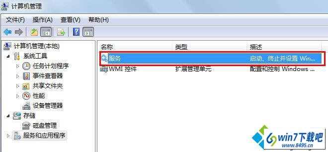 双击击右侧的服务并打开 win10系统共享打印机提示“无法保存打印机设置”的图文步骤