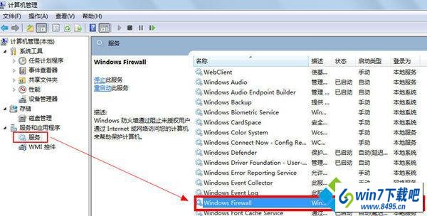找到windows firewall选择启用 win10系统共享打印机提示“无法保存打印机设置”的图文步骤