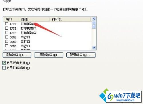 打印机连接win10系统电脑后打印不了测试纸怎么办 win10系统打印机连接电脑后打印不了测试纸的图文步骤