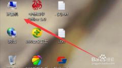 win10系统怎么清除电脑管理员密码