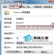 两步轻松更改windows 10资源管理器默认位置