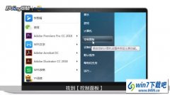win10系统共享打印机每次重启后都显示脱机的具体办法