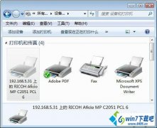 win10系统无法保存凭据造成打印机脱机的操作方法