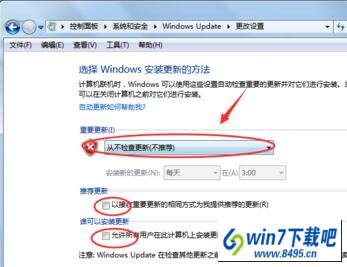 win10系统开机屏幕显示“正在配置windows Update,请勿关机”的图文步骤