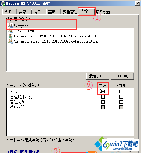 win10ϵͳӡʾ޷ɡܾʡͼĲ