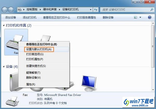win10系统无法设置默认打印机的图文步骤