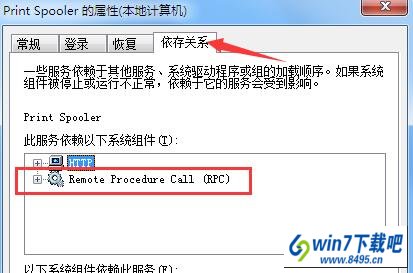 win10ӡprint spoolerô죿