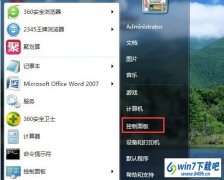 win10系统无法添加打印机的技巧介绍