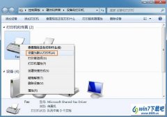 win10系统无法设置默认打印机的设置方案