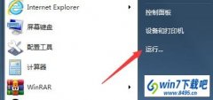 win10系统打印机服务print spooler启动不了的操作技巧