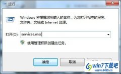 win10系统提示打印机无法共享的处理教程