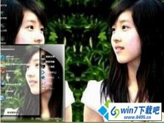 win10系统笔记本修改开始菜单背景图片的具体技巧