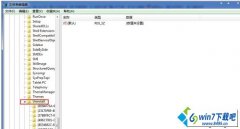 win10系统笔记本“程序和功能”不显示已安装软件的解决方案