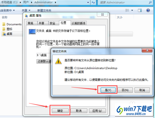 win10ô޸Ĭϰװ·win10·ô޸