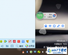 win10系统电脑桌面右下角有水印的修复教程
