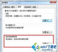 win10系统一打开宽带连接就自动重启的处理技巧