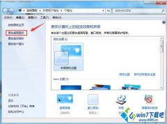 win10系统电脑桌面控制面板图标消失不见了的办法