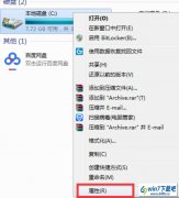 win10系统电脑桌面文件名变蓝色的方法