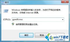 win10系统浏览器主页设置变成灰色无法修改的还原技巧
