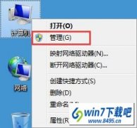win10系统资源管理器不显示扫描仪和摄像头的恢复方法