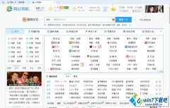 win10系统浏览器主页被锁定为毒霸网址大全的设置方案