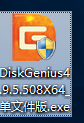 win10系统GpT磁盘不能安装引导的设置技巧