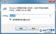 win10系统磁盘出错的还原方案