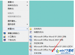 win10系统无法读源文件或磁盘的修复步骤