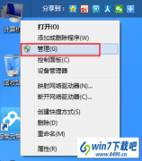 win10系统提示“驱动器中没有磁盘”的解决办法