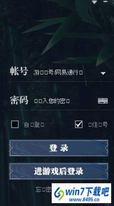 win10ϵͳ޷װˮͼĲ