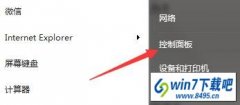 win10系统记事本打开是乱码的教程介绍