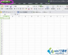 win10系统Excel文件受损出现乱码的设置步骤