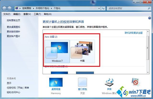 win10ϵͳ϶ʱӰͼĲ